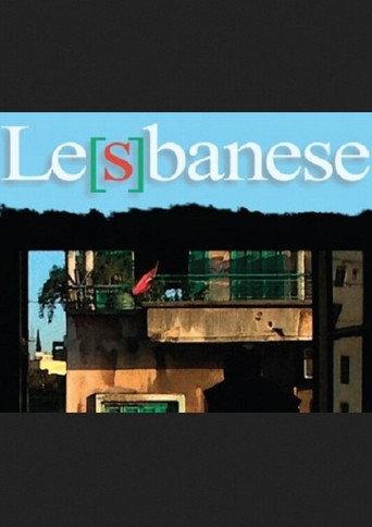 Le[s]banese (2008) poster