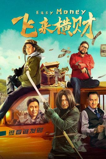 Easy Money (2024) poster