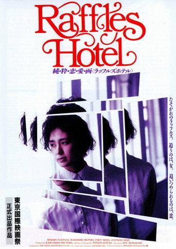 Raffles Hotel (1989) poster