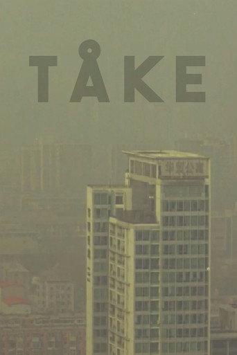 Fog (2019) poster