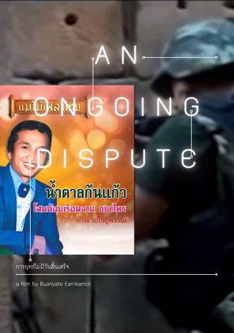 An Ongoing Dispute (2024) poster