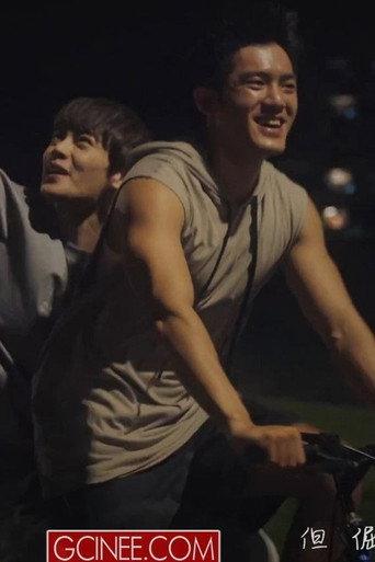 We Are All Soft Hearted (2020) poster