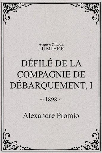 Défilé de la compagnie de débarquement, I (1898) poster