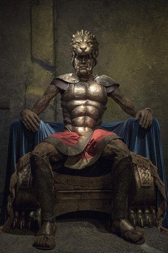 Gilgamesh () poster