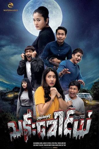 Midnight (2019) poster