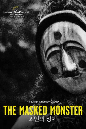 The Masked Monster (2023) poster