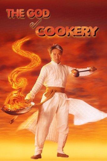 The God of Cookery (1996) poster