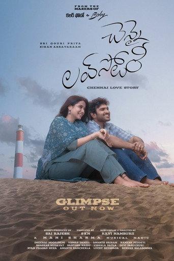Chennai Love Story () poster