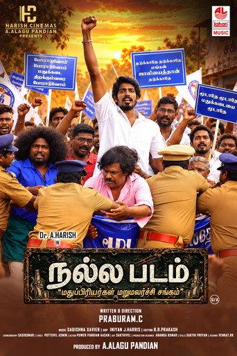 Nalla Padam (2026) poster
