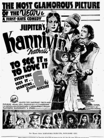 Kanniyin Kathali (1949) poster
