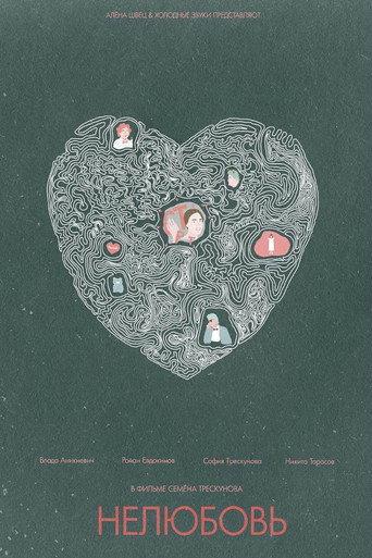 Loveless (2019) poster