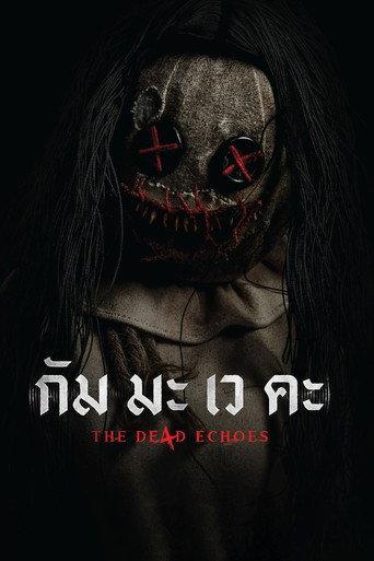 The De4d Echoes (2026) poster