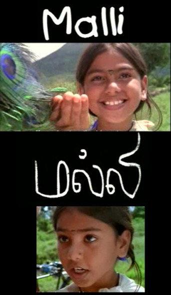 Malli (1999) poster