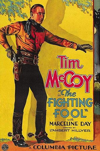 The Fighting Fool (1932) poster