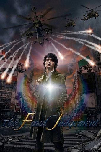 The Final Judgement (2012) poster