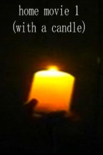 home movie 1 (with a candle) (2024) poster