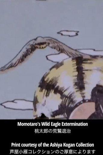 Momotaro Wild Eagle Conquest (1935) poster