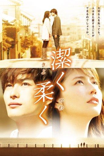 Beyond the Memories (2013) poster