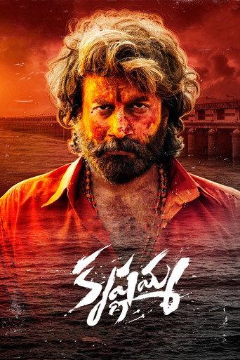 Krishnamma (2024) poster