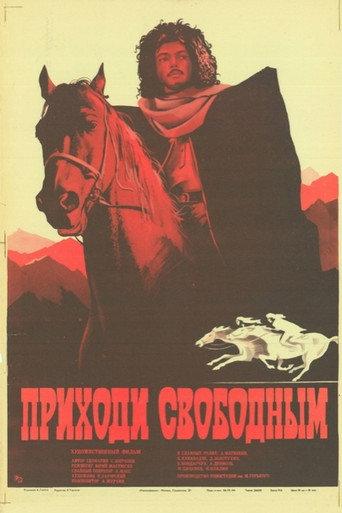 Come Free (1985) poster