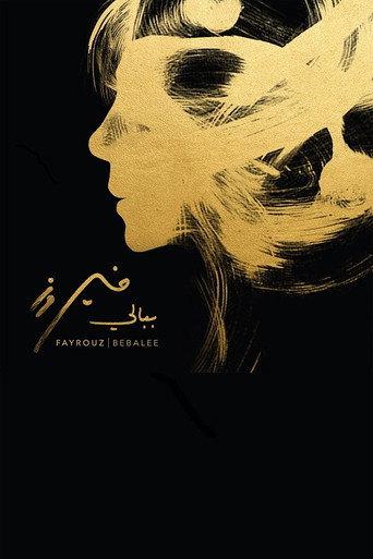 Fayrouz - Bebalee (2017) poster