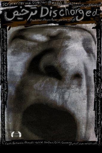 Discharged () poster