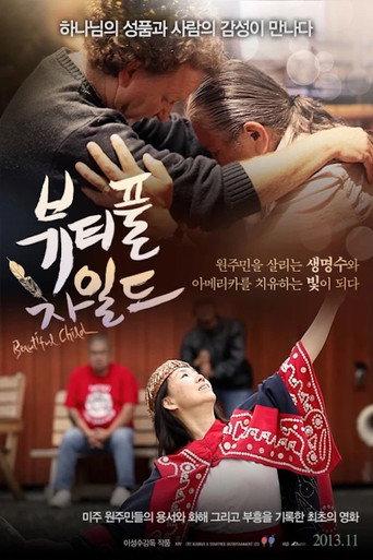 Beautiful Child (2013) poster