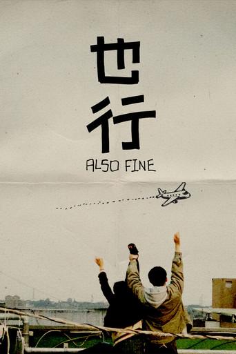 Also Fine (2026) poster
