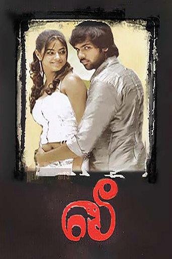 Lee (2007) poster
