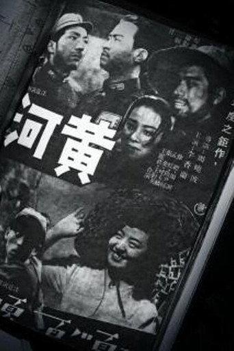 The Yellow River (1942) poster