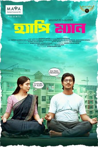 হ্যাপি মান () poster