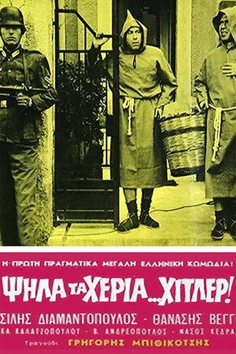 Hands Up, Hitler (1962) poster