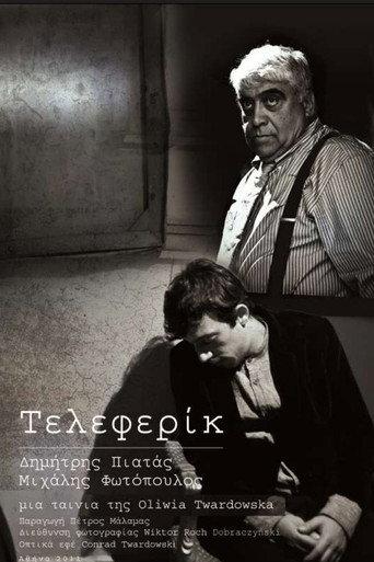 Téléphérique (2013) poster