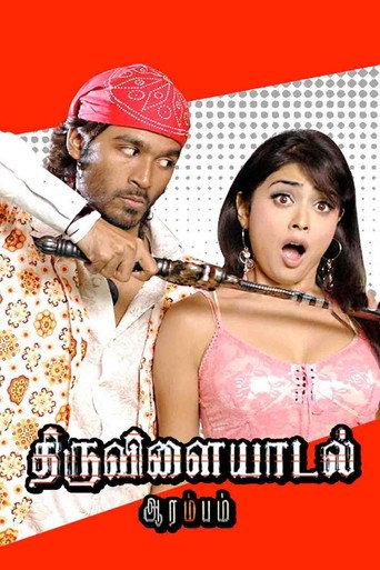 Thiruvilaiyaadal Aarambam (2006) poster
