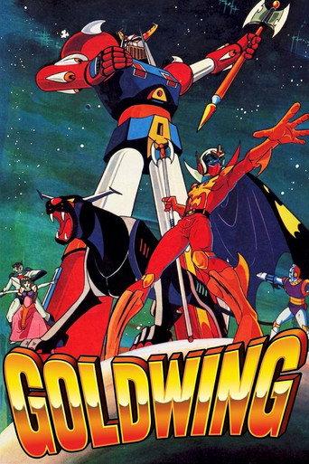Goldwing (1978) poster