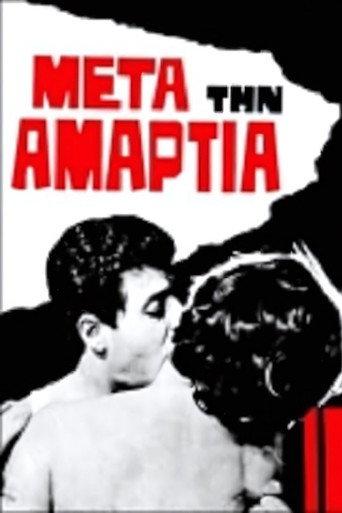 Μετά την αμαρτία (1960) poster