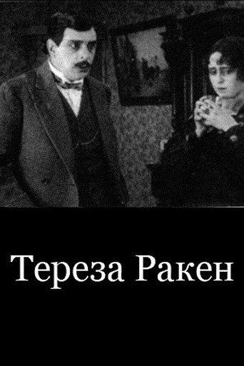 Thérèse Raquin (1919) poster