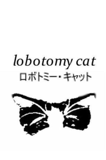 Lobotomy Cat (2024) poster