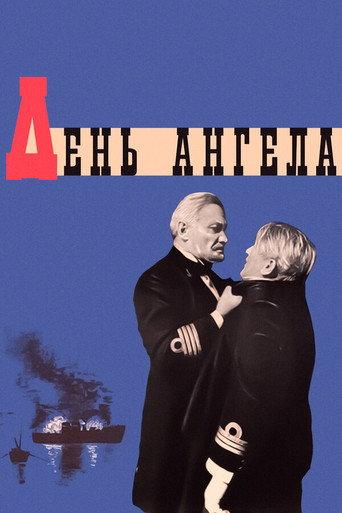 The Name Day (1968) poster