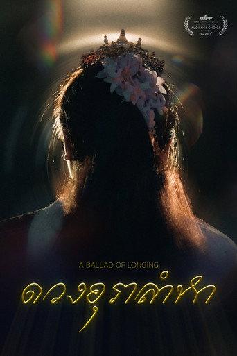 A Ballad of Longing (2026) poster