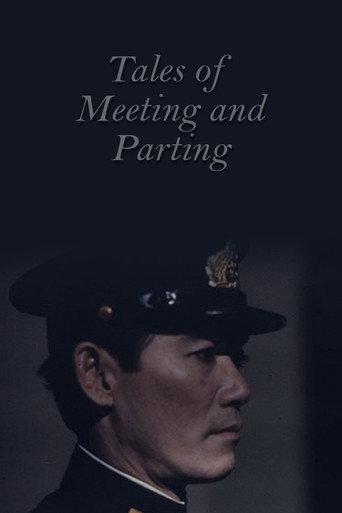 Tales of Meeting and Parting (1985) poster