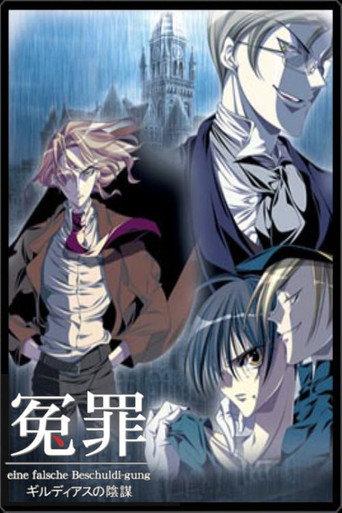 Falsely Accused (2004) poster