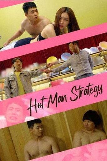 Hot Man Strategy (2022) poster