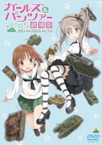 Girls und Panzer der Film Special: Arisu War! (2016) poster
