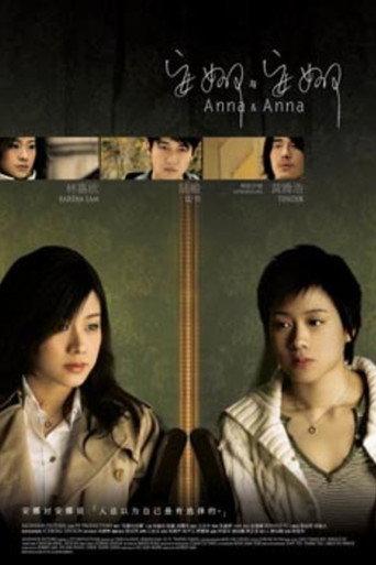 Anna & Anna (2007) poster