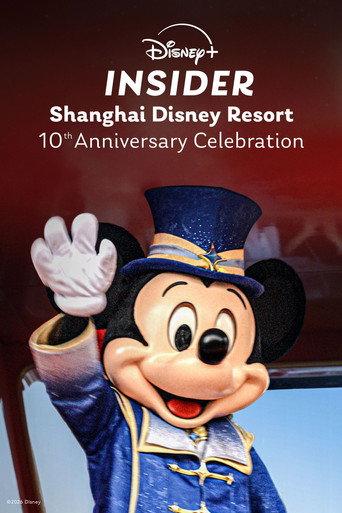 Disney+ Insider: Shanghai Disney Resort - 10th Anniversary Celebration (2026) poster