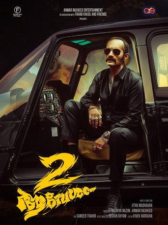 Aavesham 2 () poster