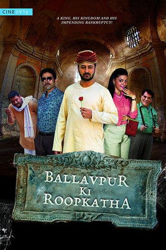 Ballavpur Ki Roopkatha (2017) poster