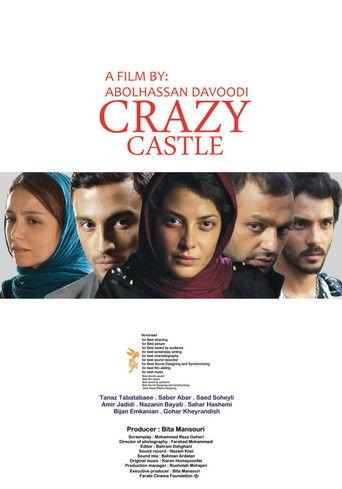 Crazy Rook (2015) poster