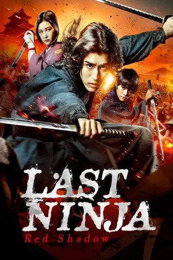 Last Ninja: Red Shadow (2019) poster